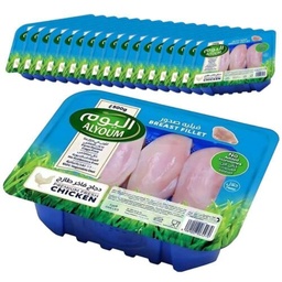 AL YOUM CHICKEN Breast